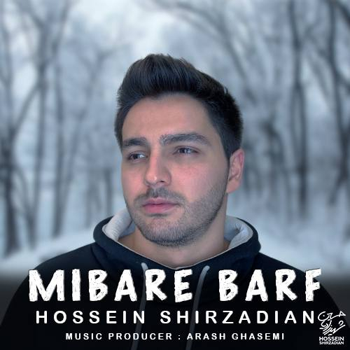 حسین شیرزادیان میباره برف